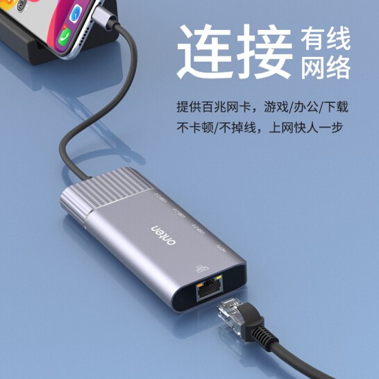 Cáp chuyển Lightning to HDMI, USB 2.0, Lan hỗ trợ sạc Onten 79591 - Hàng Chính Hãng