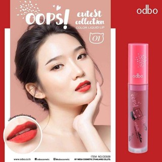 Son nước Odbo Thailand