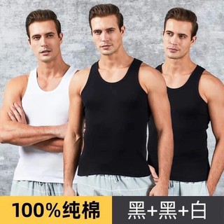 Bán sỉ set 3 áo lot nam