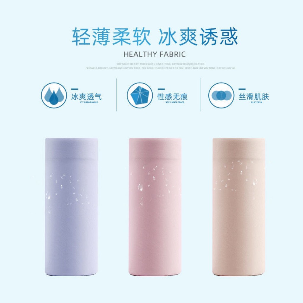 Quần Lót Nữ Đúc Su Thun Lạnh Không Đường May Cao Cấp Hàng Loại I Nikendo QL4 | BigBuy360 - bigbuy360.vn