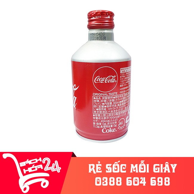 Thùng 24 chai nước ngọt Coca Nắp Vặn Nhật Bản 300ml