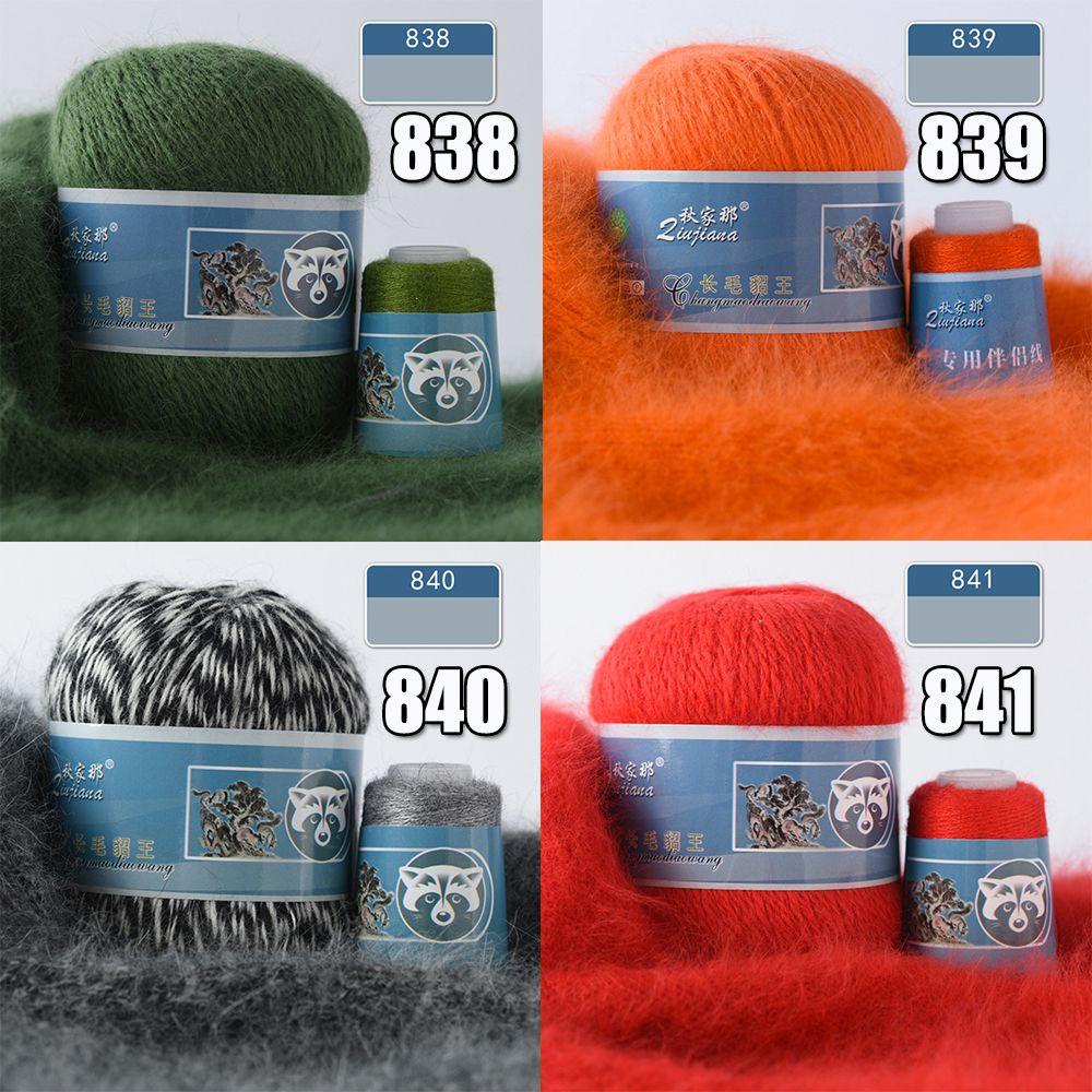 Cuộn len phủ lông chồn nhiều màu sắc 50 + 20g