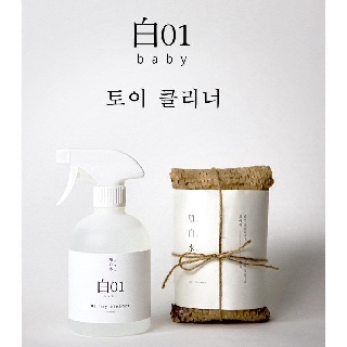 Bình Xịt Vệ Sinh Đồ Chơi 500ml Soon100sooo