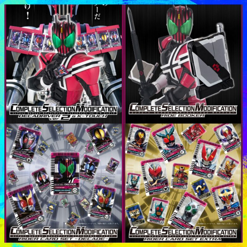 Đồ chơi KamenRider Decade | CSM Decade Driver Ver.2 & K-Touch, CSM Ride Booker, Rider Card Set | New, FullBox