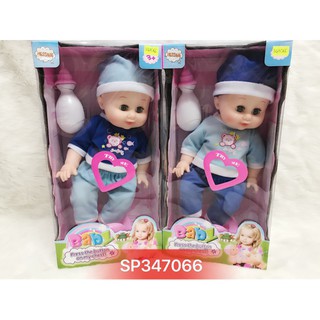 Búp bê  bé trai pin  bình  bô biết tiểu , 1599