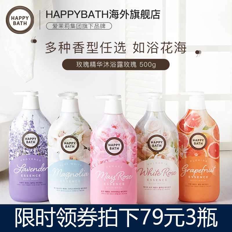 Sữa Tắm Hương Nước Hoa Happy Bath Perfume Body Wash 900g