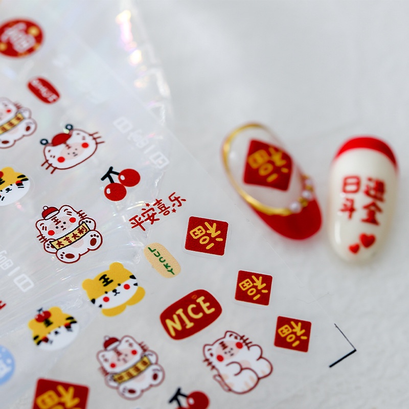 Miếng Dán Trang Trí Móng Tay In Nổi Họa Tiết Năm Con Hổ TS1016