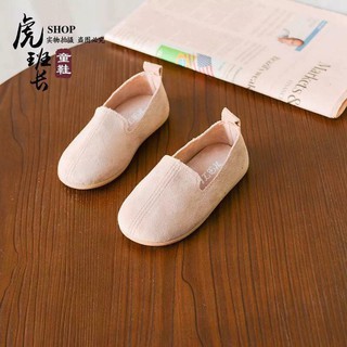 Giày da lộn cho bé