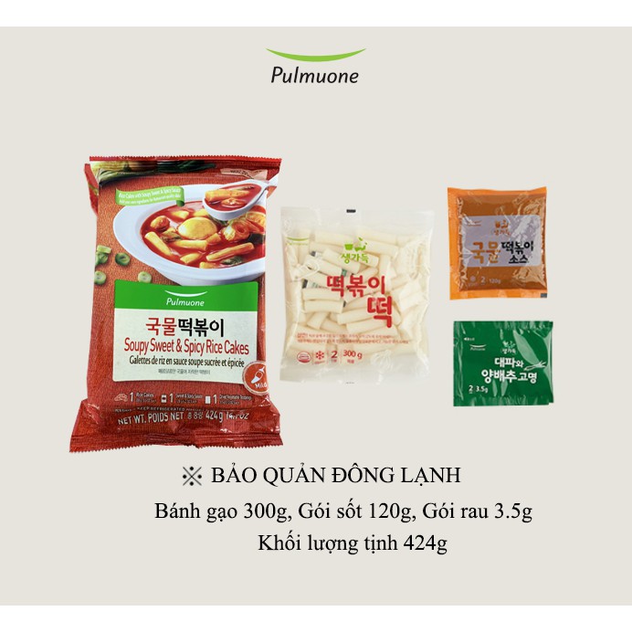 Bánh gạo cay Tteokbokki Pulmuone gói to 424g 2 phần ăn