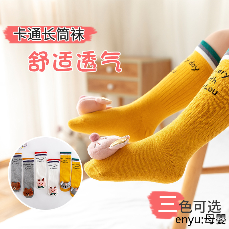 Vớ Cotton Cổ Cao Họa Tiết Hoạt Hình Xinh Xắn Cho Bé Sơ Sinh