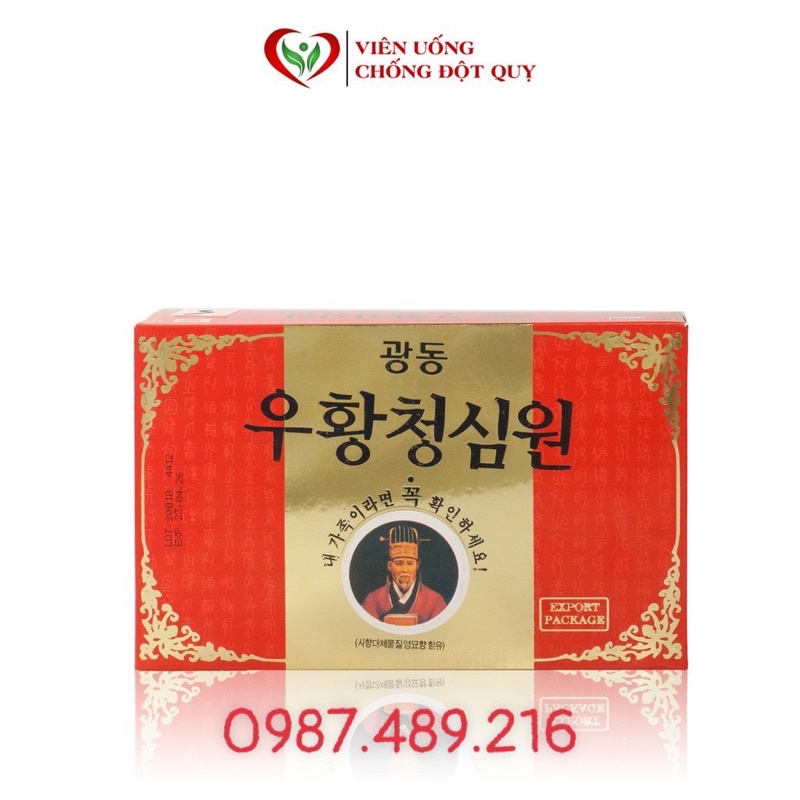 [Hàng Mới Về] An Cung Ngưu Hoàng Vũ Hoàng Thanh Tâm Hàn Quốc, Hộp 10 Viên