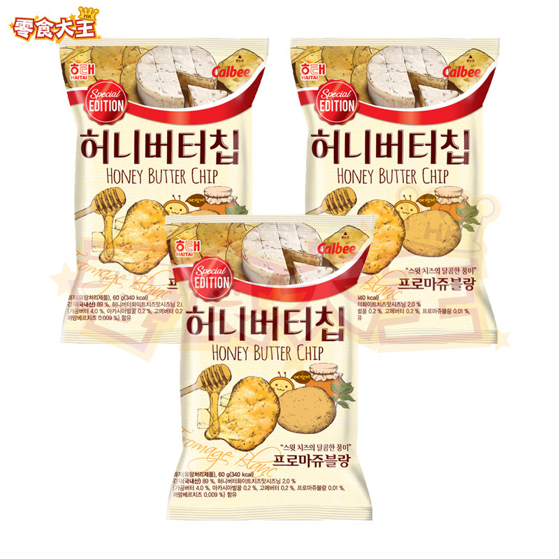 Snack khoai tây honey butter chips phô mai mật ong Hàn Quốc gói 60g