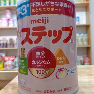 Sữa Meiji nội địa Nhật
