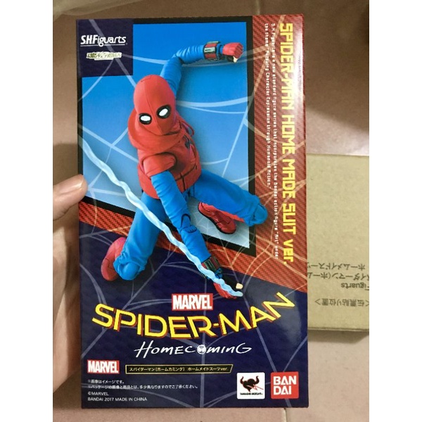 GIÁ HỦY DIỆT Mô Hình Người Nhện Spider Man Homemade Suit Homecoming SHF - S.H. Figuarts Full Box