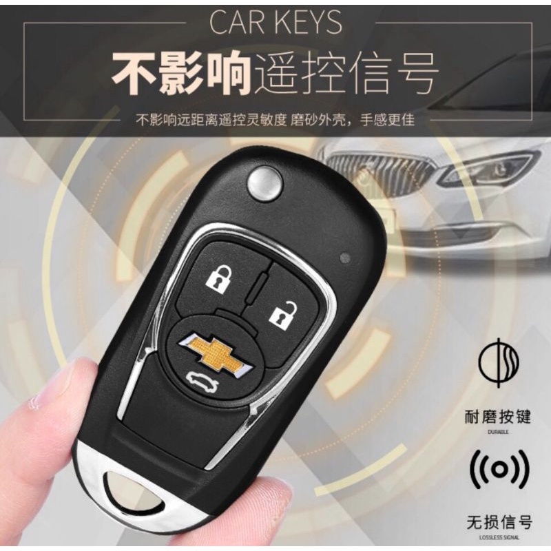 Vỏ Chìa Khóa Chevrolet Cruze, Orlando, Corolado Độ gập cao cấp