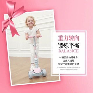 Xe scooter cho bé trai bé gái