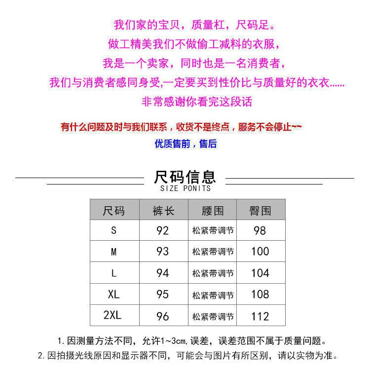 Quần Harem Dài Lưng Cao Thời Trang Dành Cho Nữ | BigBuy360 - bigbuy360.vn