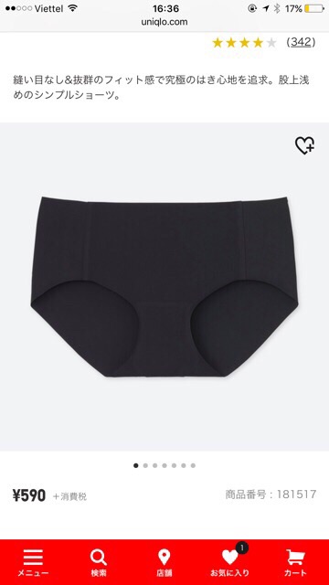 Quần không đường viền UNIQLO chính hãng | BigBuy360 - bigbuy360.vn