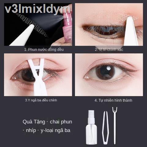 ✚㍿Miếng dán mí mắt hai mí bằng ren sẽ dính vào gạc lưới tự nhiên không đánh dấu của phụ nữ và đôi mắt sưng tấy lâu dài v | BigBuy360 - bigbuy360.vn