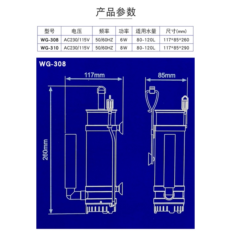 Skimmer tách protein cho hồ cá biển -  - máy tách protein- MÁY TÁCH BỌT / PROTEIN SKIMMER