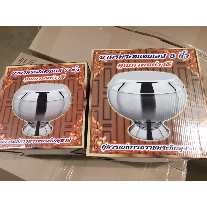 Bình bát inox Thái