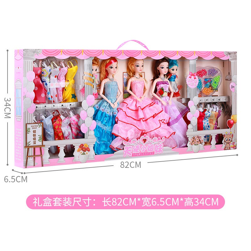 Bộ Đồ Chơi Búp Bê Barbie Geyi Xinh Xắn 82cm