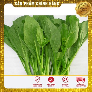 Hạt Giống Rau Cải Ngồng(20gr)