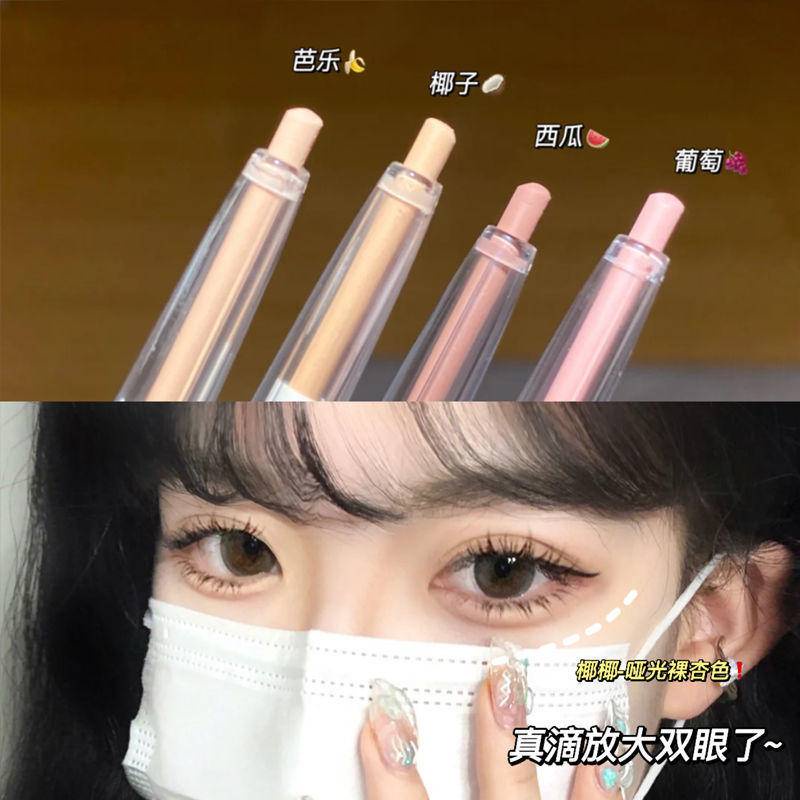 Bút Kẻ Mắt Kiêm Phấn Mắt 2 Trong 1 Lấp Lánh Lâu Trôi Chống Thấm Nước