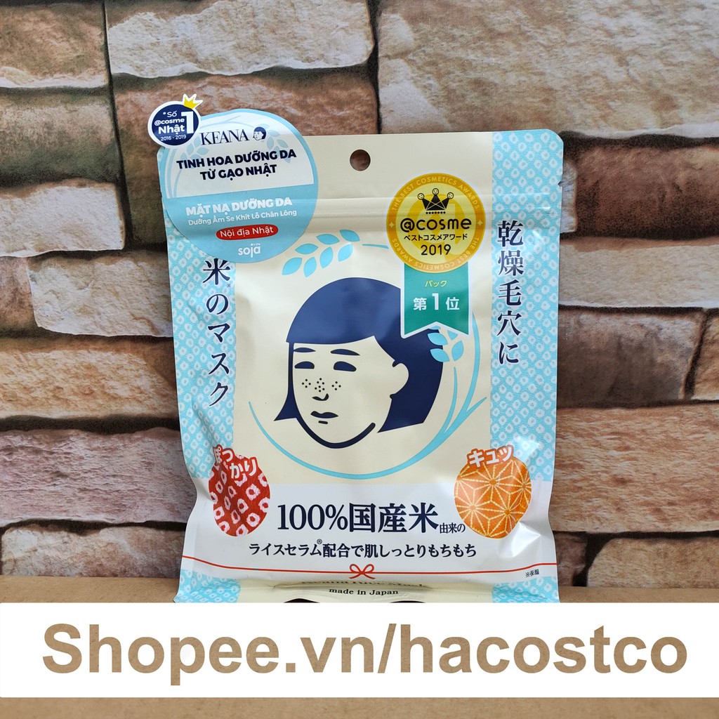 Mặt Nạ Gạo Keana Rice Mask 10 miếng của nhật giúp Sáng Mịn Làn Da - Keana Nadeshiko