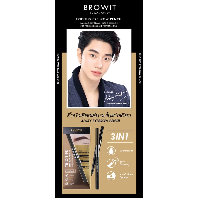 Chì kẻ mày, dễ kẻ, không thấm nước Browit TRIO 3-Way Eyebrow Pencil NỘI ĐỊA THÁI
