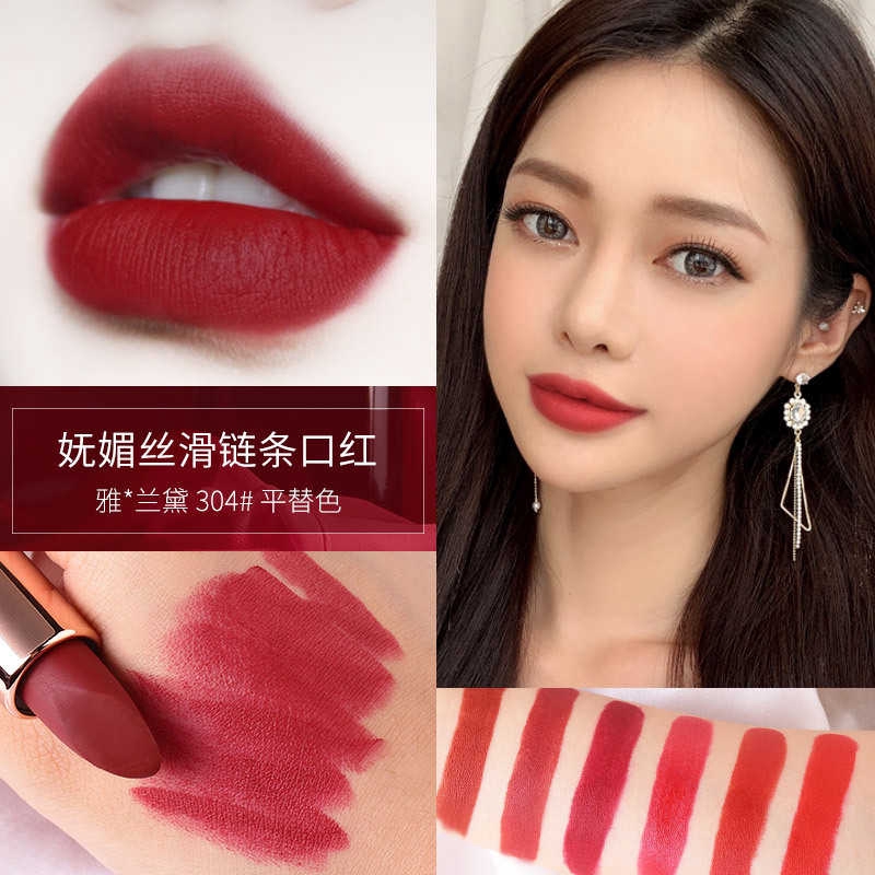 AGAG Son 3ce Velvet Matte Lipstick Moisturize Bag chain Lipstick Son nội địa trung