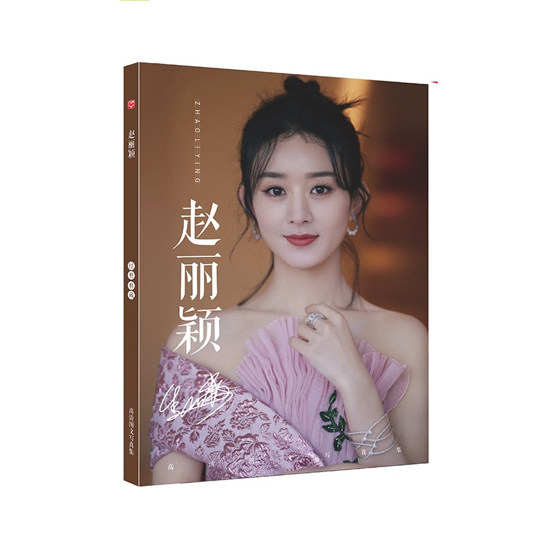 Album ảnh Photobook Triệu Lệ Dĩnh