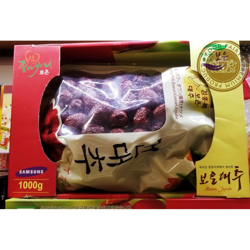 Táo đỏ (táo tàu) hộp 1kg Hàn Quốc