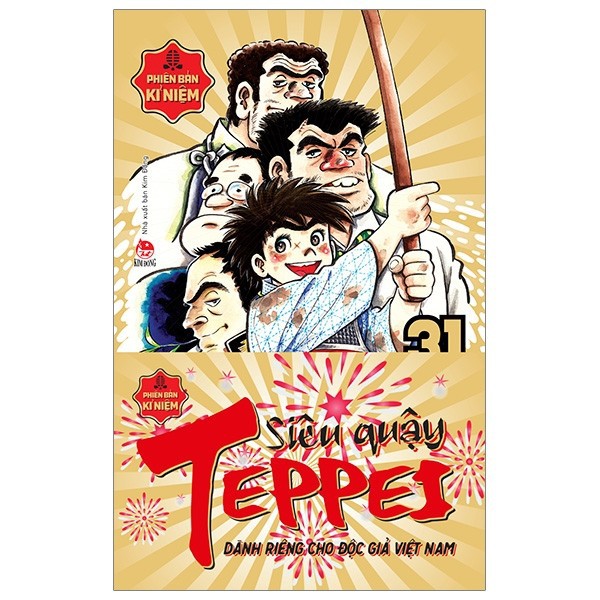 Truyện tranh Siêu Quậy Teppei tập 31 bản kỉ niệm đặc biệt