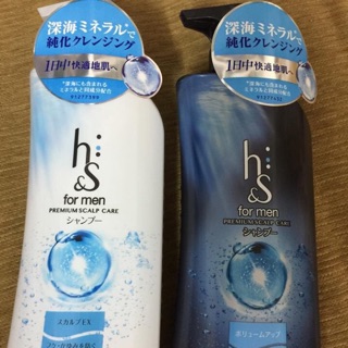Dầu gội H&S For Men cho nam
