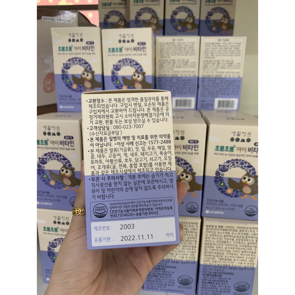 Viên Uống Bổ Mắt Cho Trẻ Em LG Ohui Chính Hãng Hàn Quốc _ Lọ 60 viên