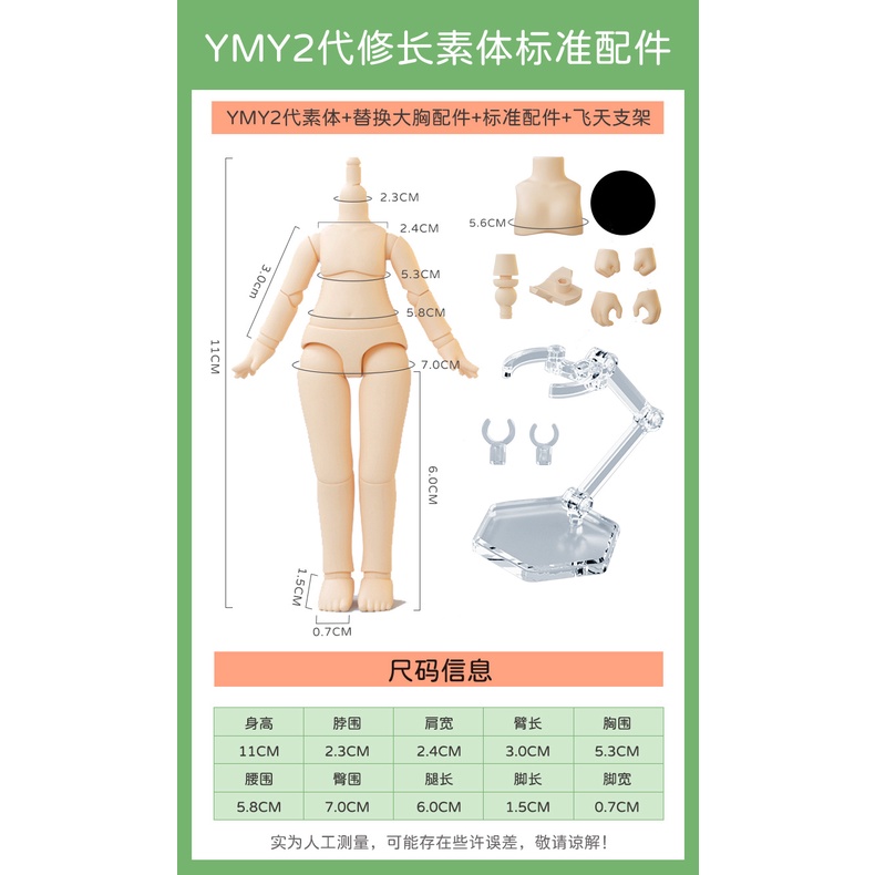 Phụ Kiện Kích Thước Thân Xe Hơi ob11 Chuyên Dụng