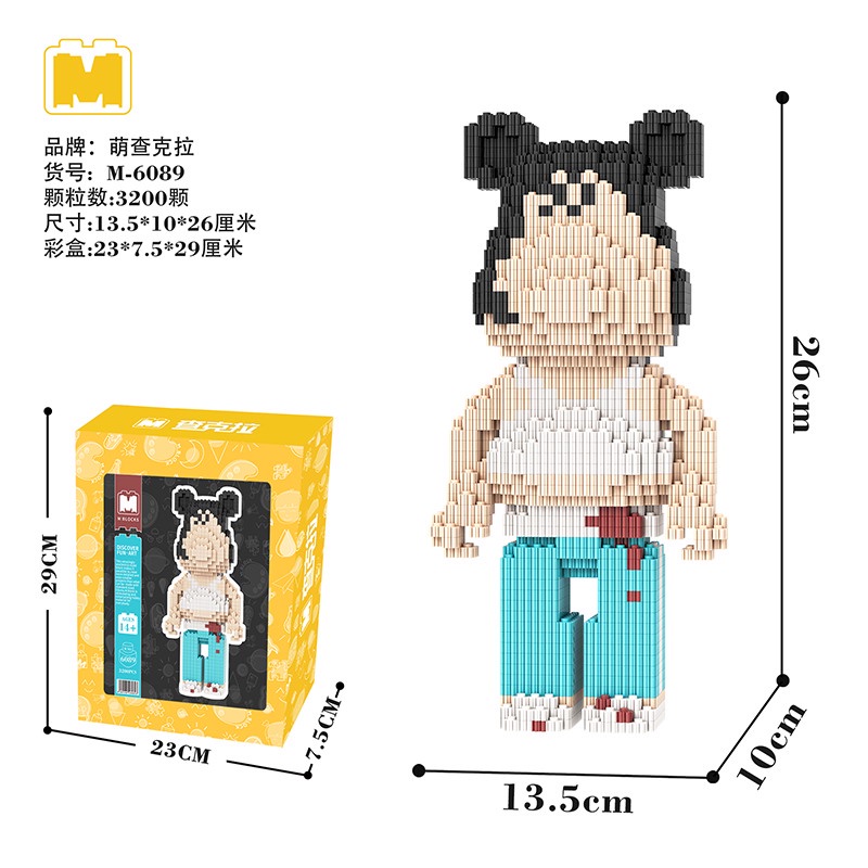 Mô Hình Đồ Chơi Lắp Ráp Gấu 3D Độc Đáo