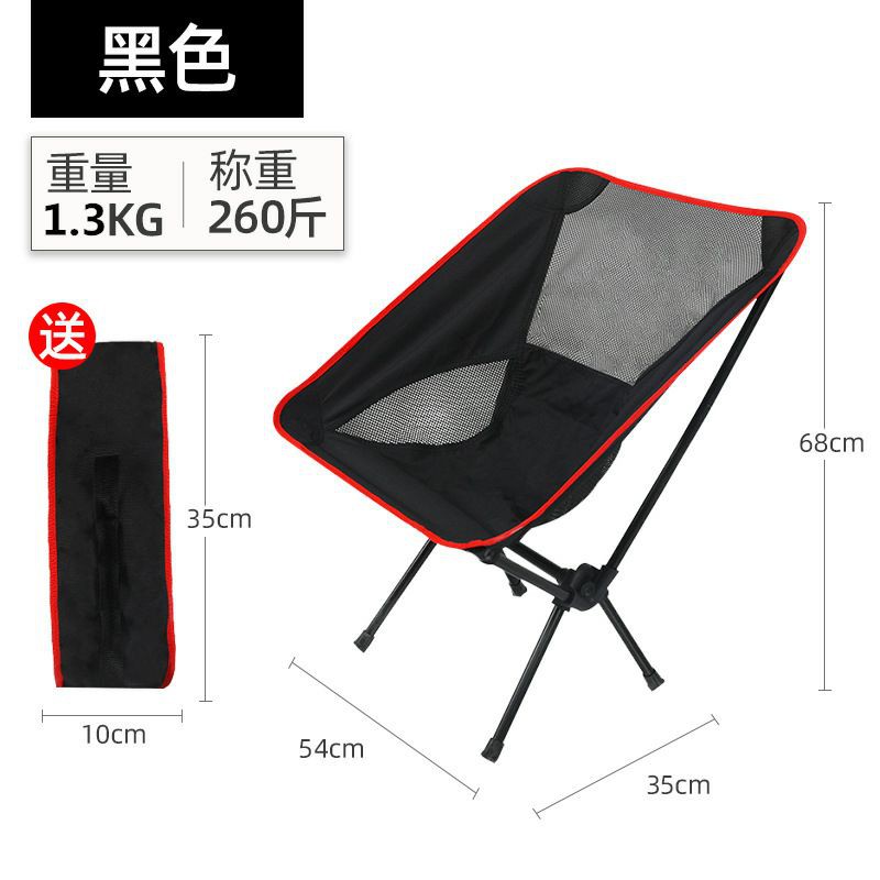 ghế xếp du lịch dã ngoại câu cá cắm trại ngoài trời