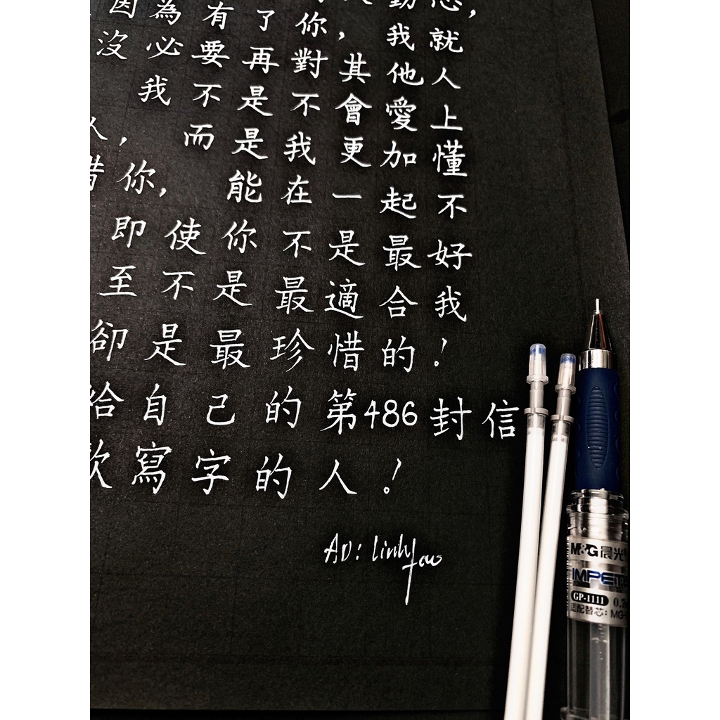 Giấy than đen ô li viết chữ đẹp chuyên dụng, giấy viết chữ đẹp - GTLT01