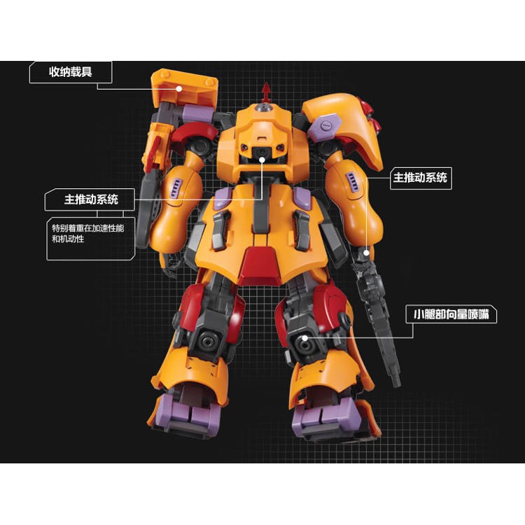 Đồ chơi Chiến binh vũ trụ Kainar (Gundam của Auldey) - C.S.P GIV-0115 Galion (A-Type tỉ lệ 1:100) - mã 551008