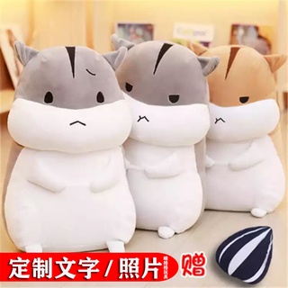 HOTSiêu dễ thương hamster đồ chơi sang trọng lớn đi kèm với vải ngủ búp bê lưới màu đỏ gối búp bê búp bê món quà sinh nh