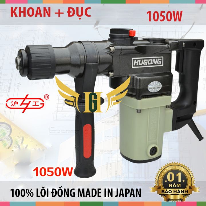 MÁY KHOAN ĐỤC BÊ TÔNG 3 CHỨC NĂNG HUGONG 1050W MADE JAPAN Tặng Mũi đục