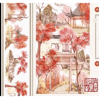 (Chu kỳ) Băng dính trang trí washi tape hoạ tiết cảnh vật cổ phong 16