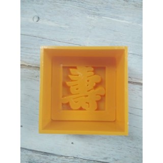 KHUÔN XÔI VUÔNG 8 CM HÌNH CHỮ THỌ