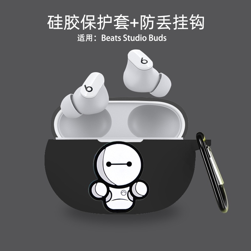Vỏ Bảo Vệ Hộp Sạc Tai Nghe Beats Studio Buds Bằng Silicone Mềm