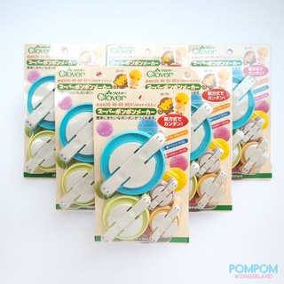 Dụng cụ làm pompom Clover SIZE LẺ (hàng nội địa Nhật)