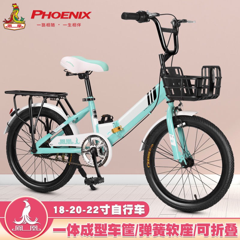 Xe đạp trẻ em Phoenix 6-8-10-12-15 tuổi gấp học sinh nam và nữ