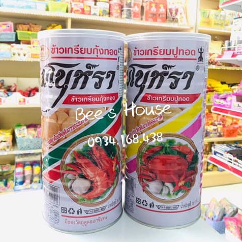 Bánh Phồng Tôm/Cua Manora Thái Lan