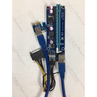 Cáp riser 006c